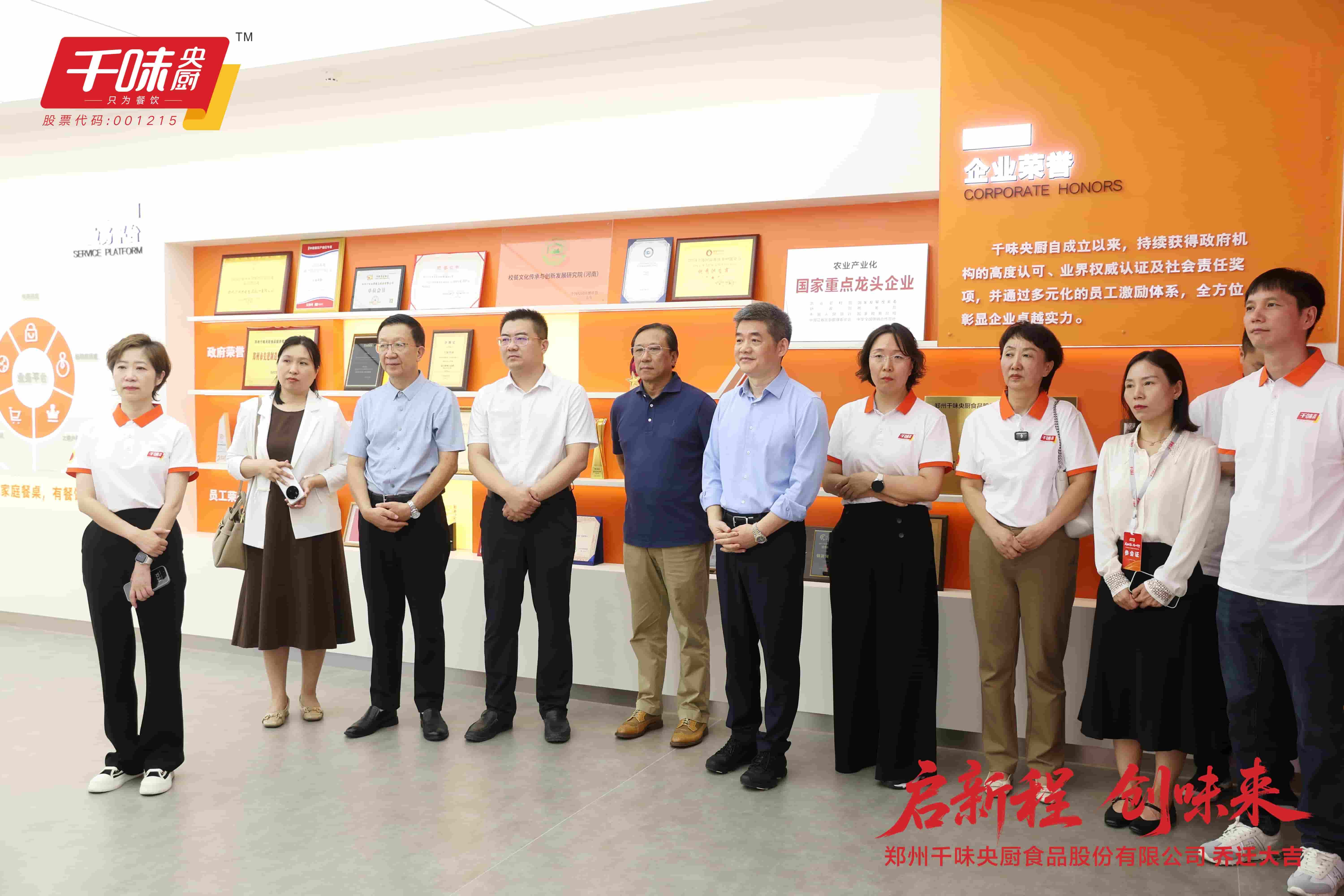 304am永利集团(中国)有限公司-Official Website