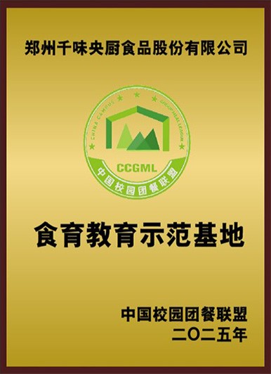 304amÓÀÀû¼¯ÍÅ(Öйú)ÓÐÏÞ¹«Ë¾-Official Website