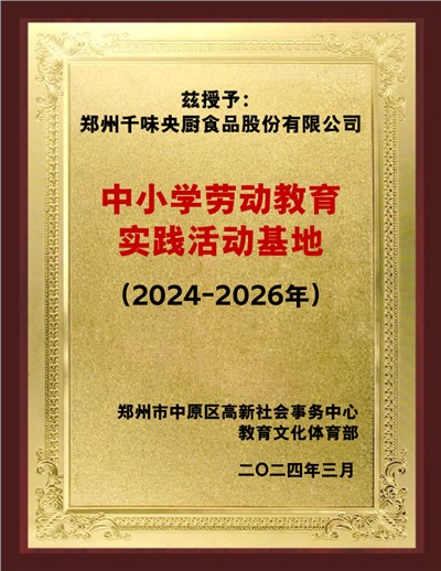 ��Сѧ�Ͷ�����ʵ���˶�����