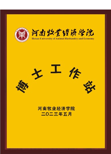 ������ҵ����ѧԺ��ʿ����վ