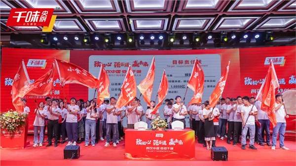 �³���ǿ����Ӯδ��ح304am����2024����Ӫ��ϵͳȫԱ���Բ���ٿ�