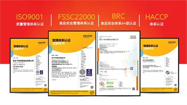 ն�������ζ��+BRC��֤��304am������Ʒ�ʹܿ��жࡰ���̡�����������������